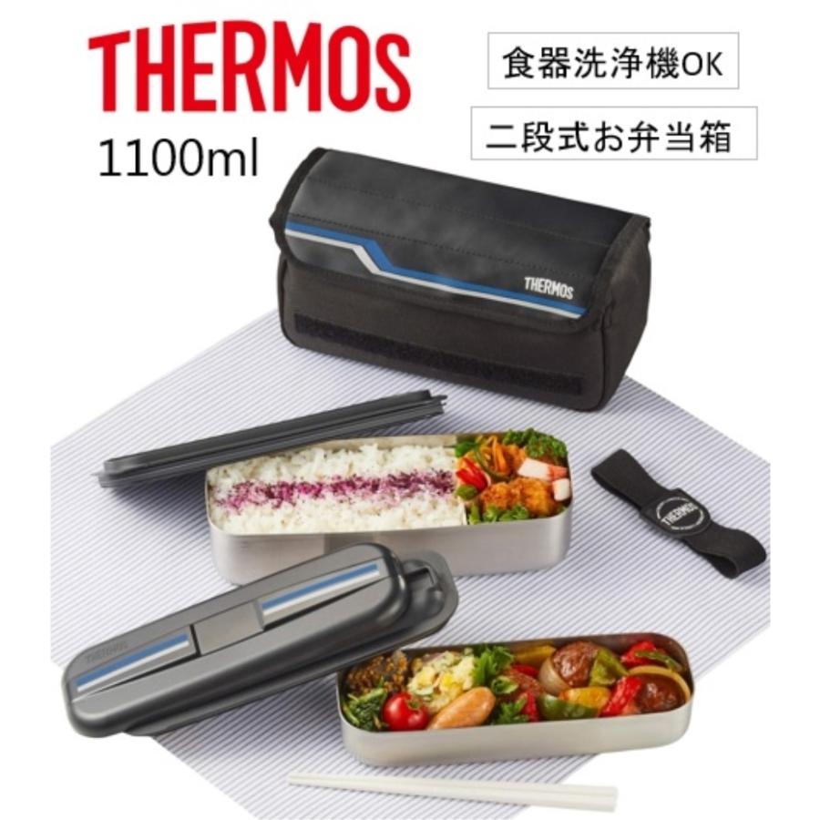 THERMOS（サーモス） ステンレス フレッシュランチボックス DSD-1104W