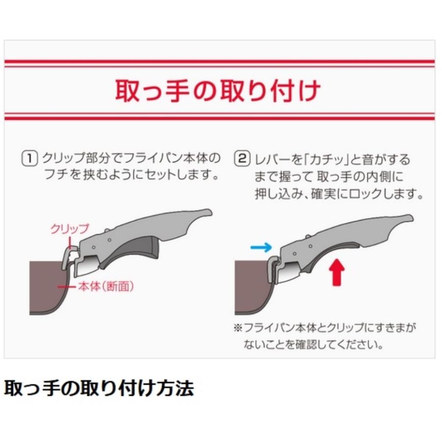 サーモス 取っ手のとれるフライパン5点セット ガス火専用 KSC-5A BTR ブライトレッド｜kurashiichibankan｜08