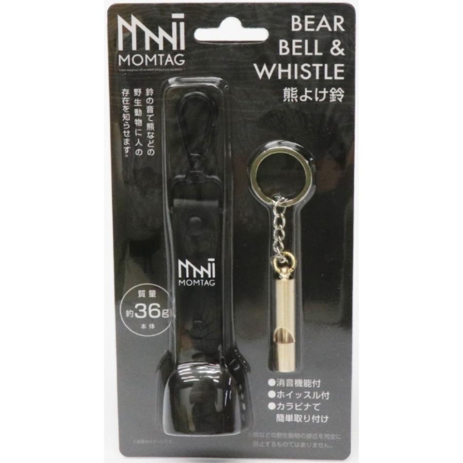 MOMTAG ヒロ・コーポレーション 熊よけ鈴 ホイッスル付き HED-4126