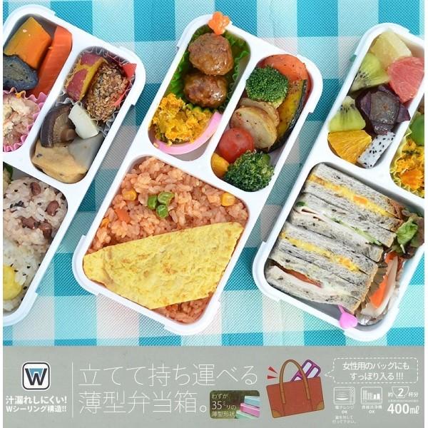 シービージャパン 薄型弁当箱 フードマン ミニ 400ml ミントグリーン くらし壱番館 通販 Yahoo ショッピング