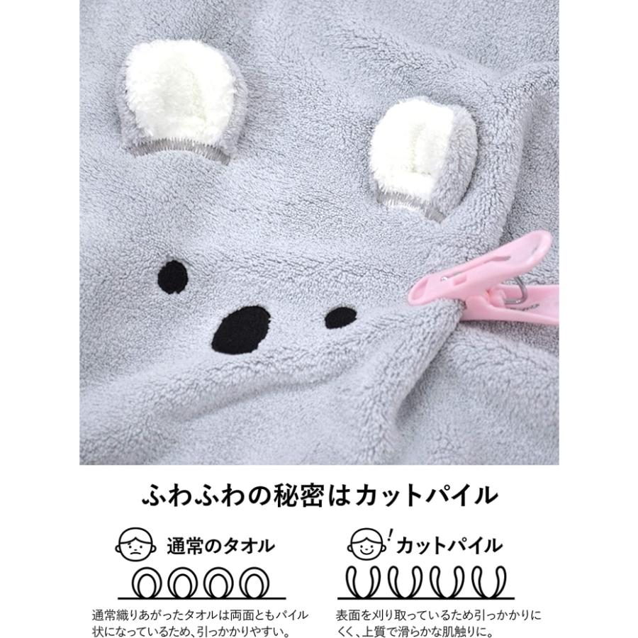 ストア シービージャパン CB JAPAN 吸水アニマル フェイスタオル シロクマ www.misscaricom.com ストア シービージャパン CB JAPAN 吸水アニマル フェイスタオル シロクマ www.misscaricom.com