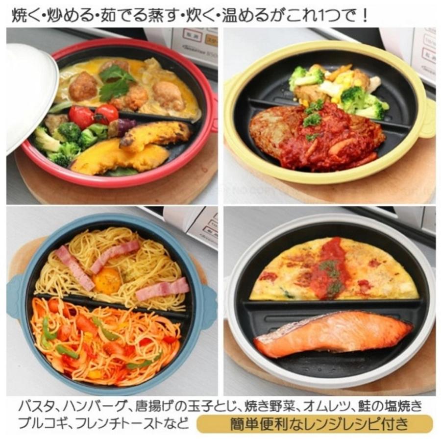 トレードワン CHEF(シェフ) 仕切り付きレンジパン ネコ レッド 70225