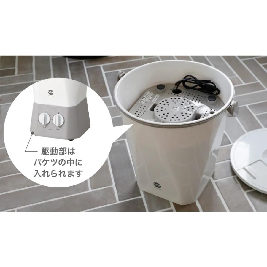 CB JAPAN シービージャパン バケツ型洗濯機 ウオッシュボーイ CB JAPAN シービージャパン バケツ型洗濯機 ウオッシュボーイ