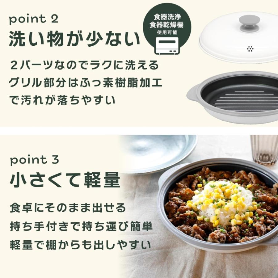 シービージャパン CB JAPAN COPAN レンジグリル 電子レンジ調理 シービージャパン CB JAPAN COPAN レンジグリル 電子レンジ調理
