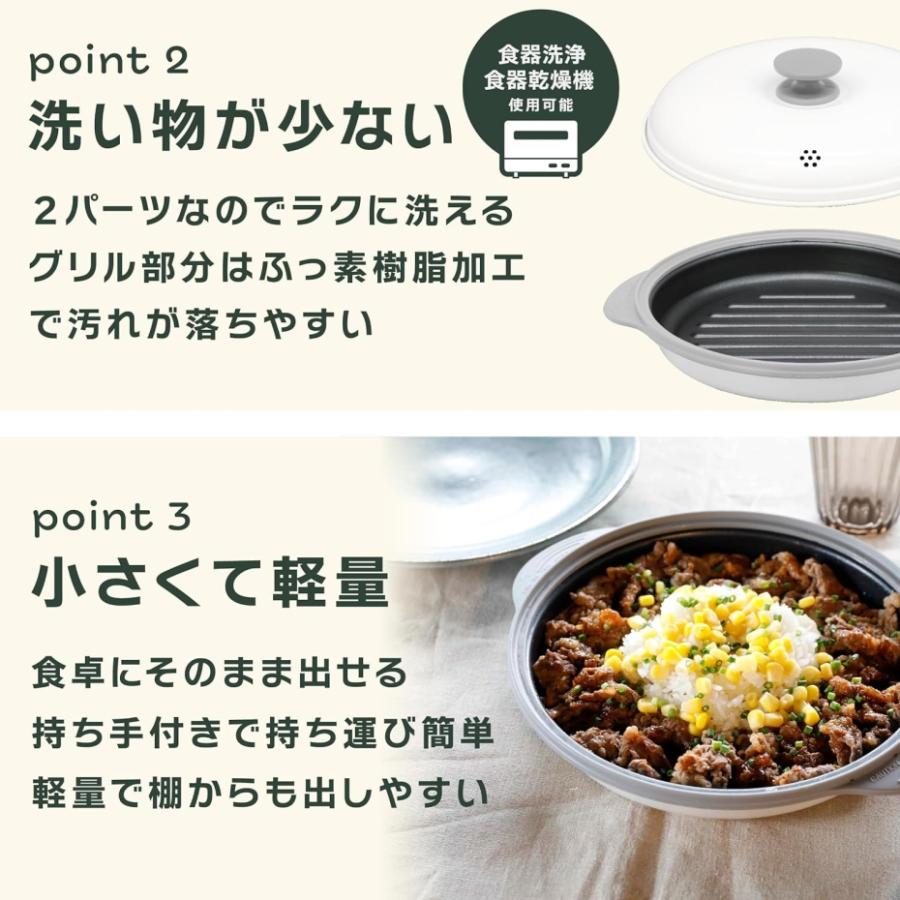 シービージャパン CB JAPAN COPAN レンジグリル 電子レンジ調理器具 焼き目が付けられる レシピ付き (幅27.5×奥行23×高さ8.8cm)｜kurashiichibankan｜05