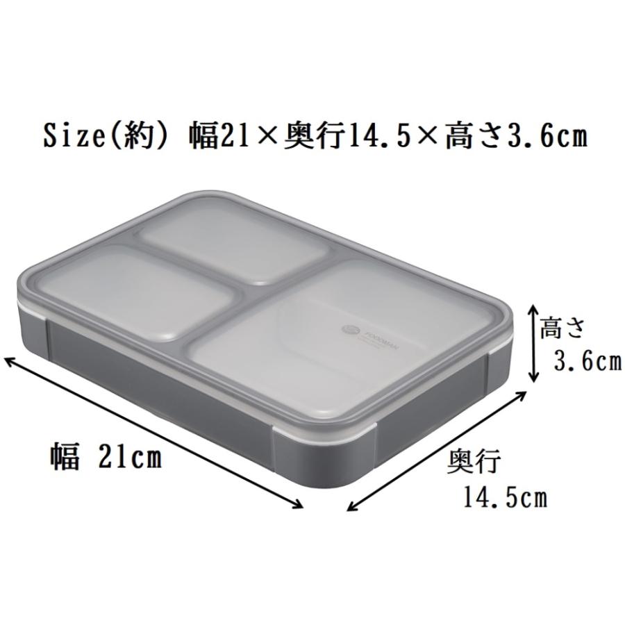 フードマン （宅急便コンパクト）シービージャパン CB JAPAN 薄型弁当