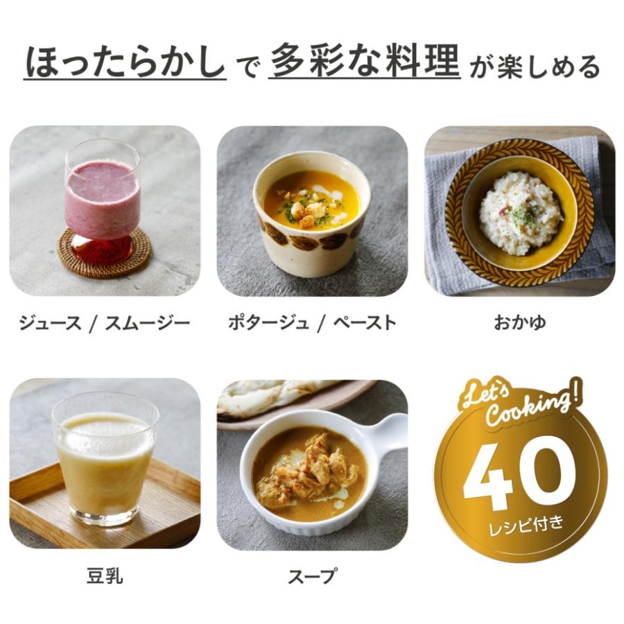 CB JAPAN（シービージャパン） CB JAPAN atomico オートシェフポット