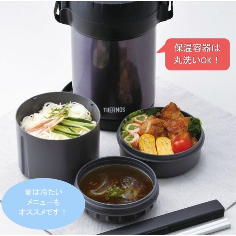 THERMOS サーモス ステンレスランチジャー JBG-2000 MDB THERMOS サーモス ステンレスランチジャー JBG-2000 MDB