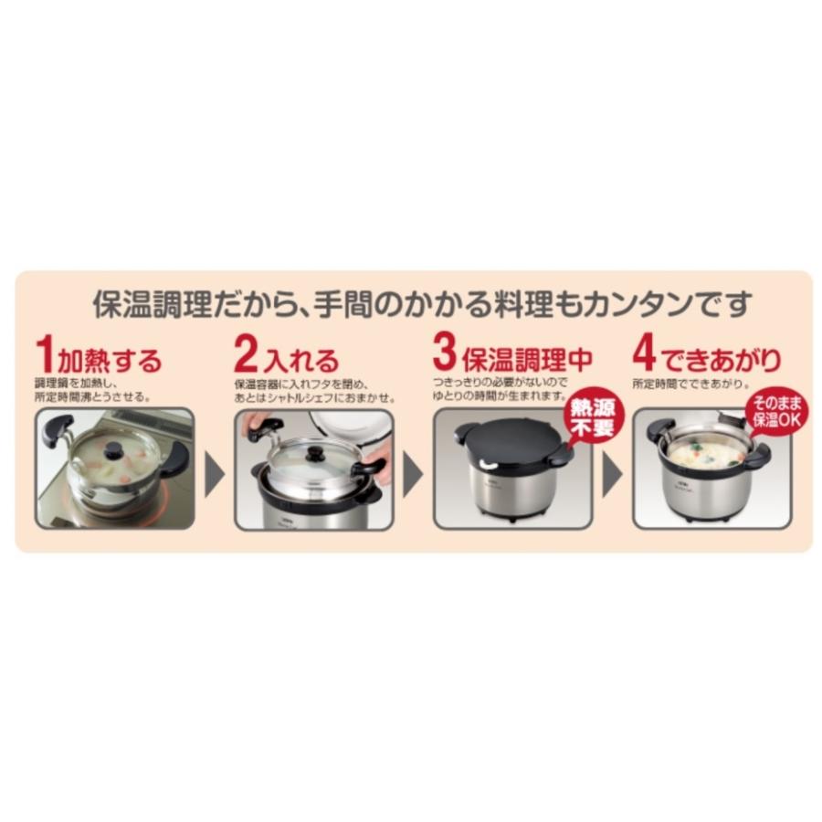 THERMOS（サーモス） シャトルシェフ KBG-3000 CBW クリアブラウン