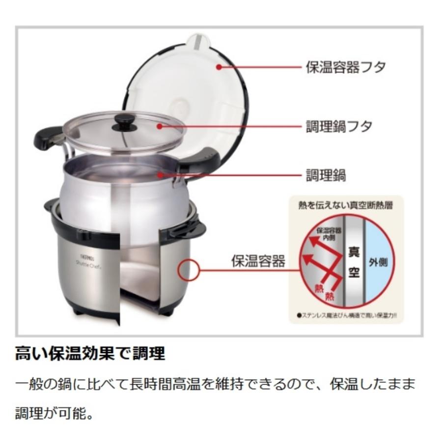 THERMOS（サーモス） シャトルシェフ KBG-3000 CBW クリアブラウン