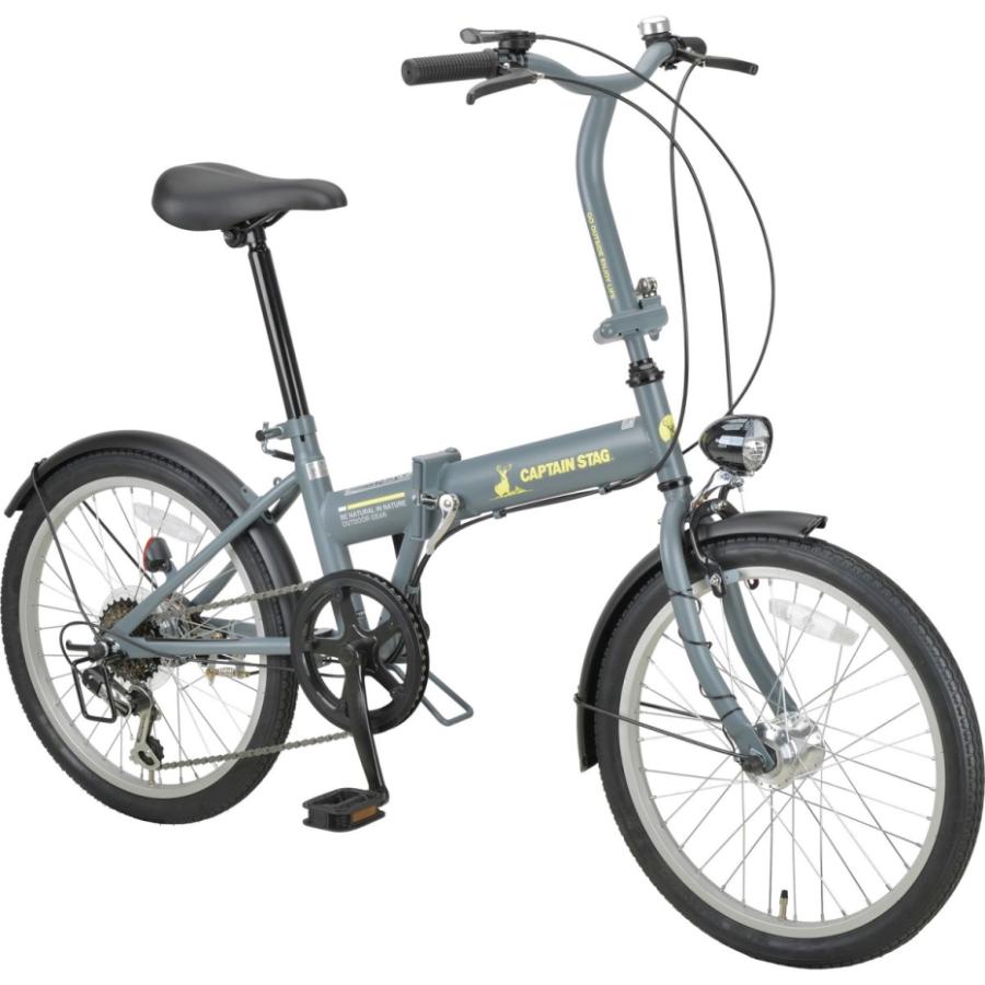 新品　キャプテンスタッグ マットグレー 6段変速 20インチ 折りたたみ自転車 CAPTAIN STAG（キャプテンスタッグ） YG-1353 ナビライト 折りたたみ
