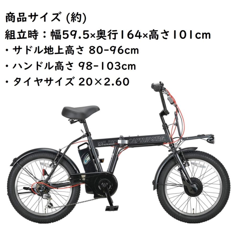 CAPTAIN STAG キャプテンスタッグ YG-1500 電動折りたたみ自転車 CAPTAIN STAG キャプテンスタッグ YG-1500 電動折りたたみ自転車