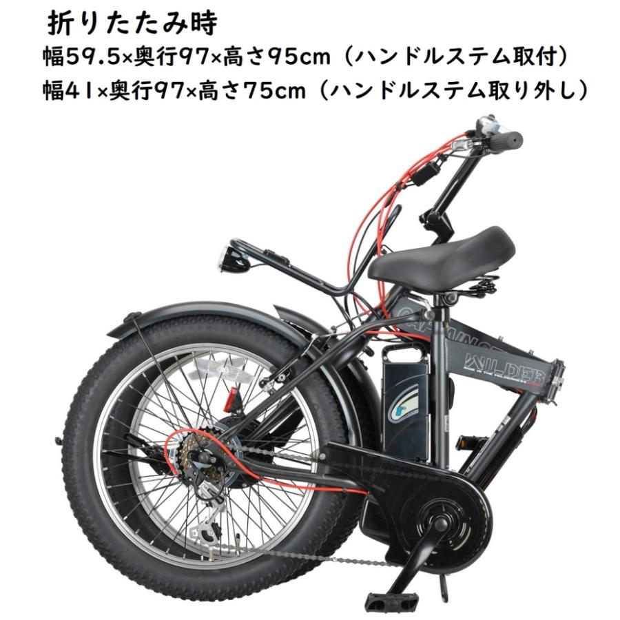 CAPTAIN STAG キャプテンスタッグ YG-1500 電動折りたたみ自転車 CAPTAIN STAG キャプテンスタッグ YG-1500 電動折りたたみ自転車