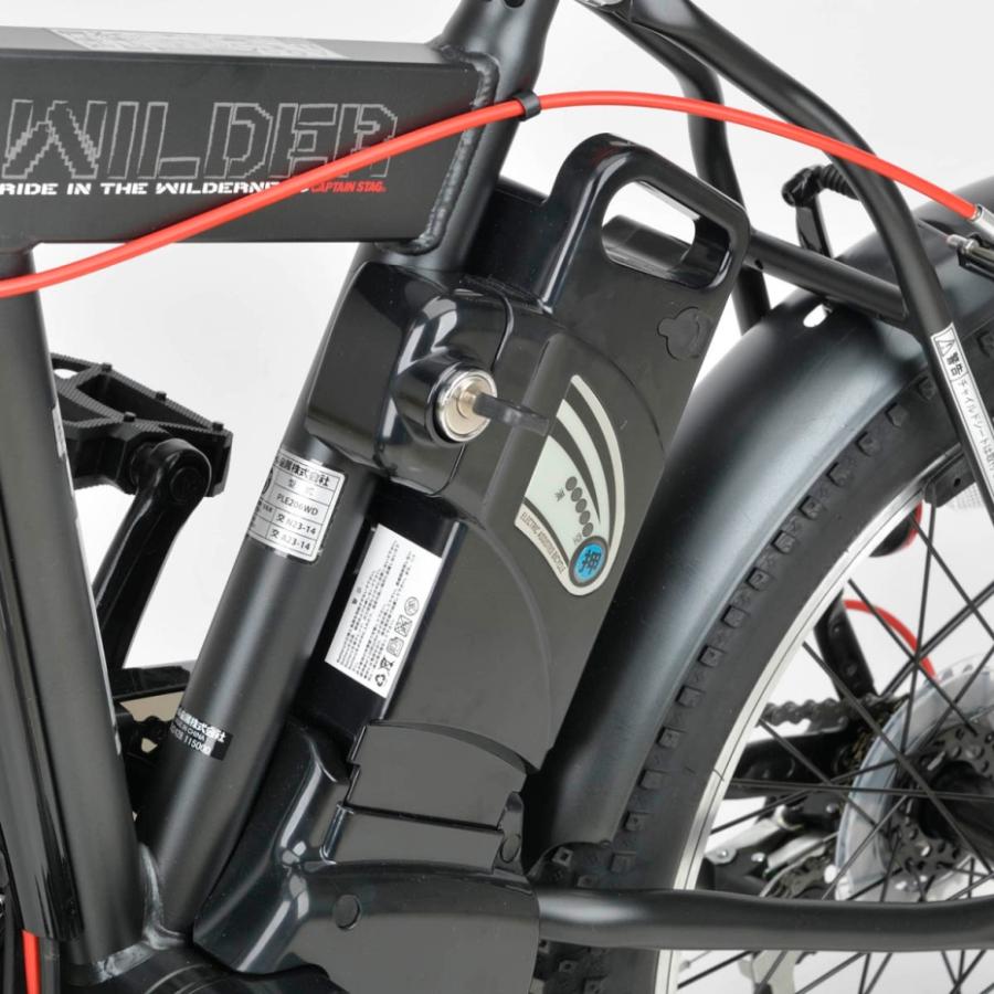 CAPTAIN STAG キャプテンスタッグ YG-1500 電動折りたたみ自転車 CAPTAIN STAG キャプテンスタッグ YG-1500 電動折りたたみ自転車