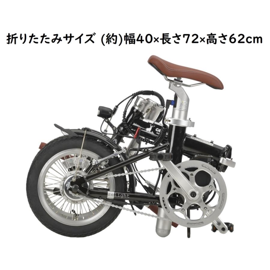 CAPTAIN STAG（キャプテンスタッグ） YG-1541 電動折りたたみ自転車 e