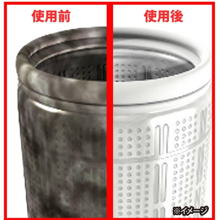 KAMINAGA カミナガ販売 エネロ洗濯槽クリーナー 常温の水でパワフル