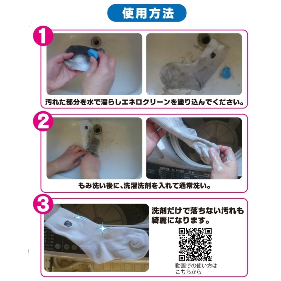 KAMINAGA カミナガ販売 業務用棒石鹸 エネロクリーン 頑固汚れ KAMINAGA カミナガ販売 業務用棒石鹸 エネロクリーン 頑固汚れ