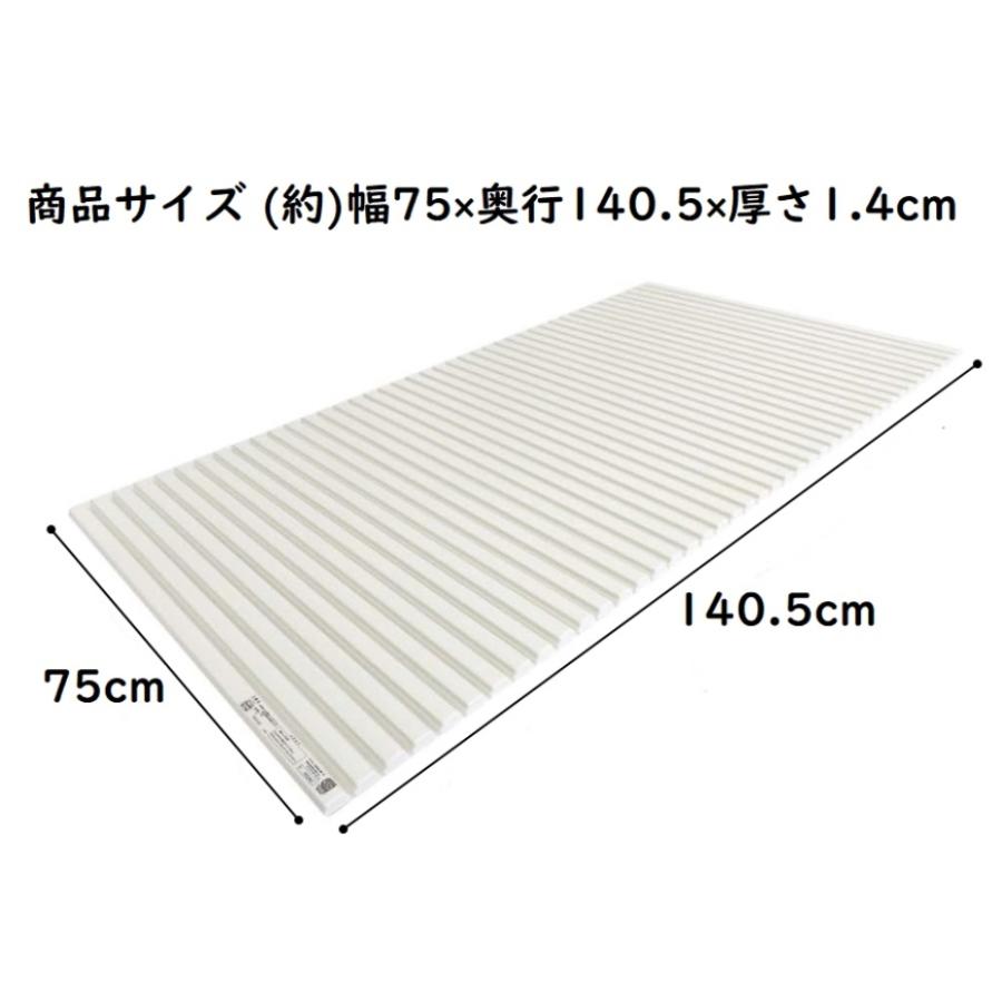 オーエ（OHE） ポリプロ 風呂ふた L-14 IV アイボリー 浴槽幅75×長さ