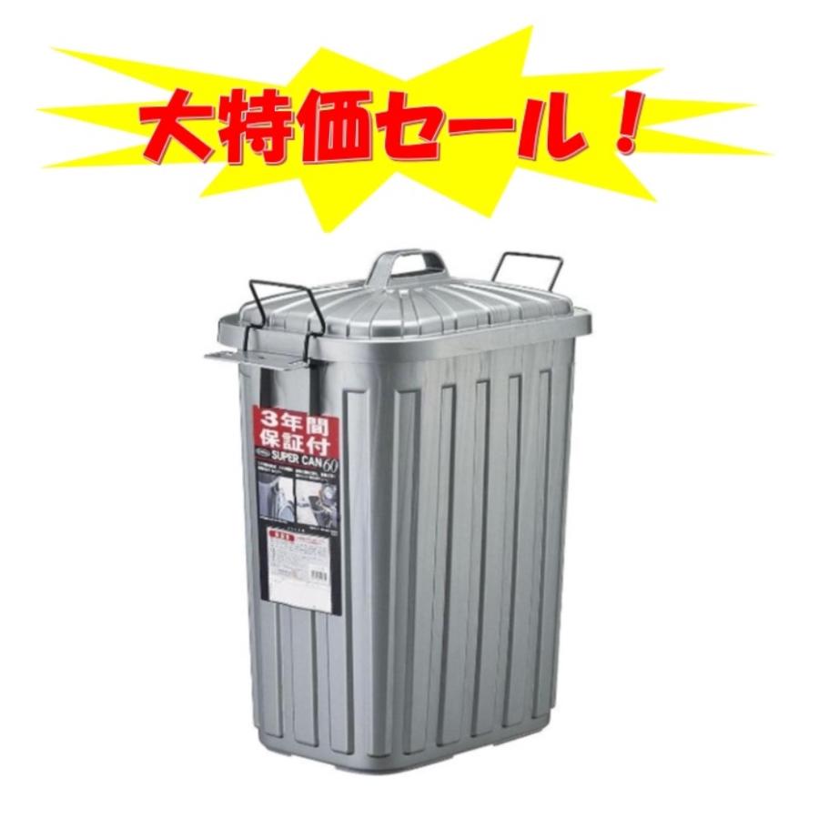 大特価セール!岩崎工業 Lustroware(ラストロウェア 大特価セール!岩崎工業 Lustroware(ラストロウェア