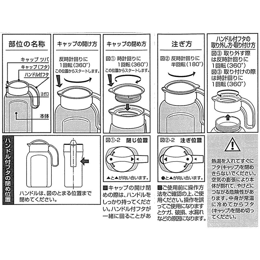 岩崎工業 タテヨコスクリューピッチャー 1.8L K-1282 NS  ネイチャー スヌーピー 日本製｜kurashiichibankan｜06