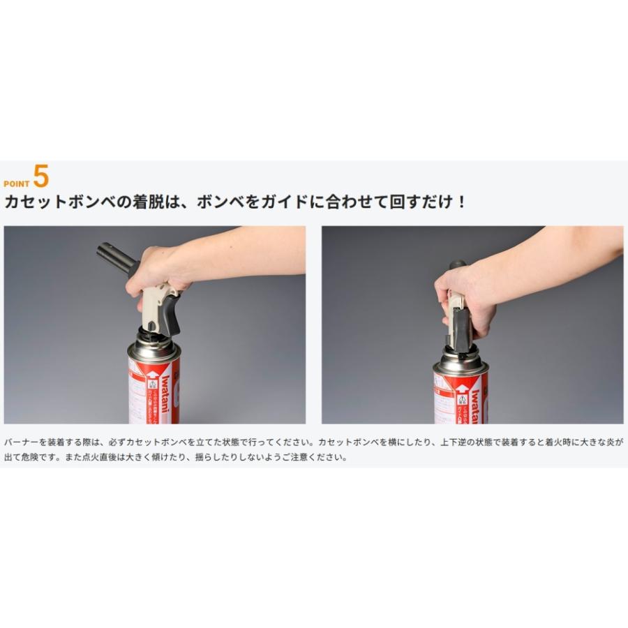 Iwatani 岩谷 イワタニ カセットガスクッキングトーチバーナー