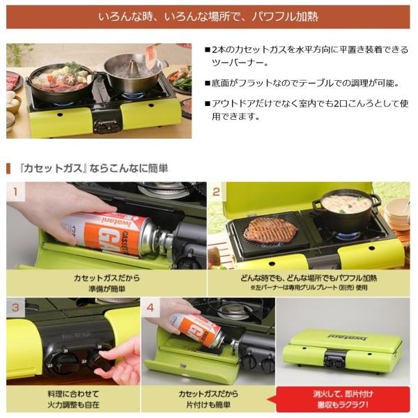 Iwatani 岩谷 イワタニ テーブルトップ カセットガス BBQコンロ Iwatani 岩谷 イワタニ テーブルトップ カセットガス BBQコンロ
