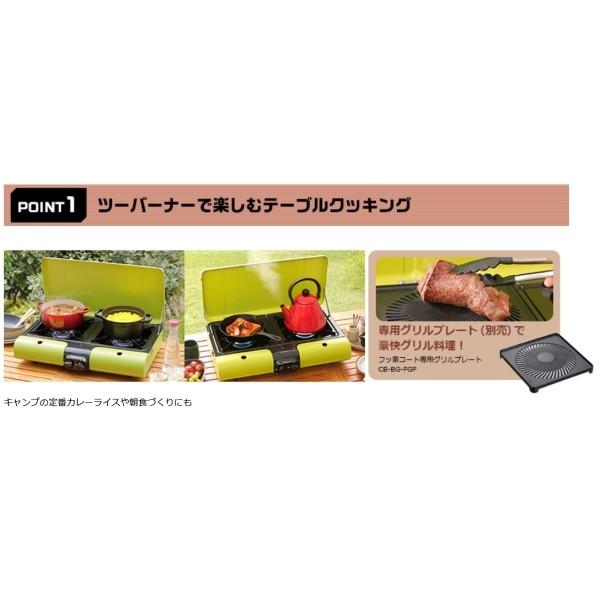 Iwatani 岩谷 イワタニ テーブルトップ カセットガス BBQコンロ Iwatani 岩谷 イワタニ テーブルトップ カセットガス BBQコンロ