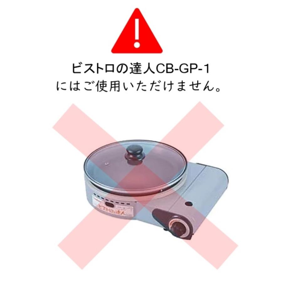 Iwatani（イワタニ） 岩谷 カセットフー専用 ジュニアマルチプレート