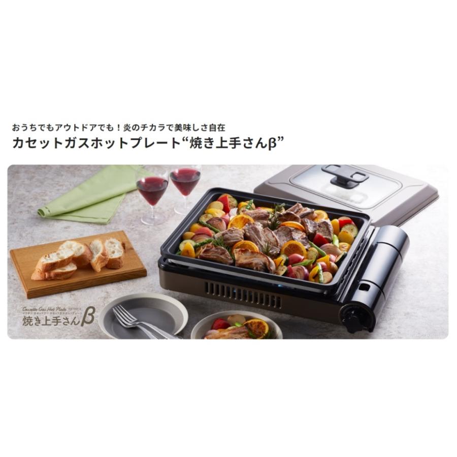 Iwatani 岩谷 イワタニ カセットガスホットプレート 焼き上手β Iwatani 岩谷 イワタニ カセットガスホットプレート 焼き上手β