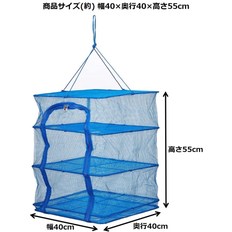 プロリーブ 万能干しかご ドライネット 3段 幅40×奥行40×高さ55cm｜kurashiichibankan｜02