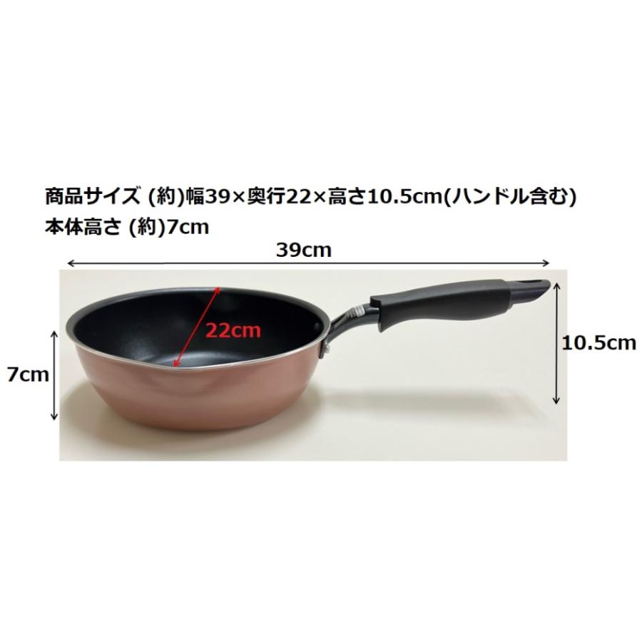 プロリーブ IH深型フライパン 20cm オール熱源対応 フッ素樹脂加工