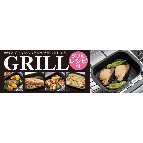 和食セット 和平フレイズ RA-9282 ランチーニ グリル活用ミニ角型パン 12×15cm 2個