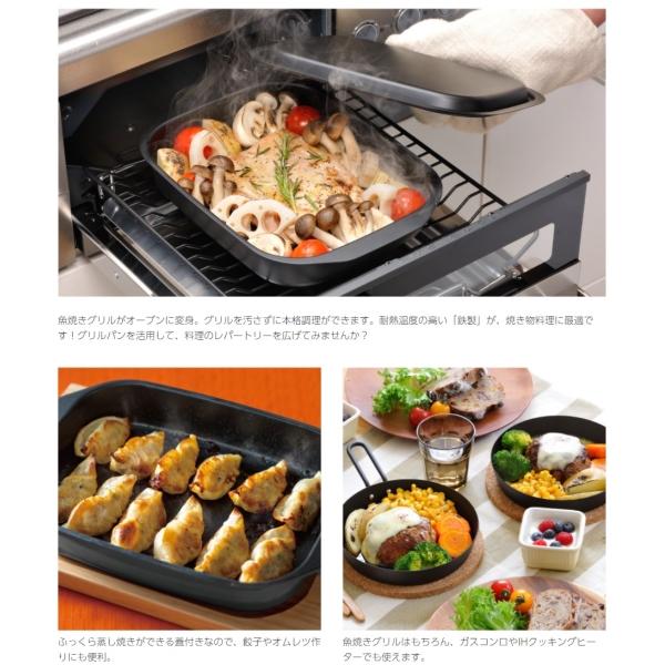 和食セット 和平フレイズ RA-9282 ランチーニ グリル活用ミニ角型パン 12×15cm 2個