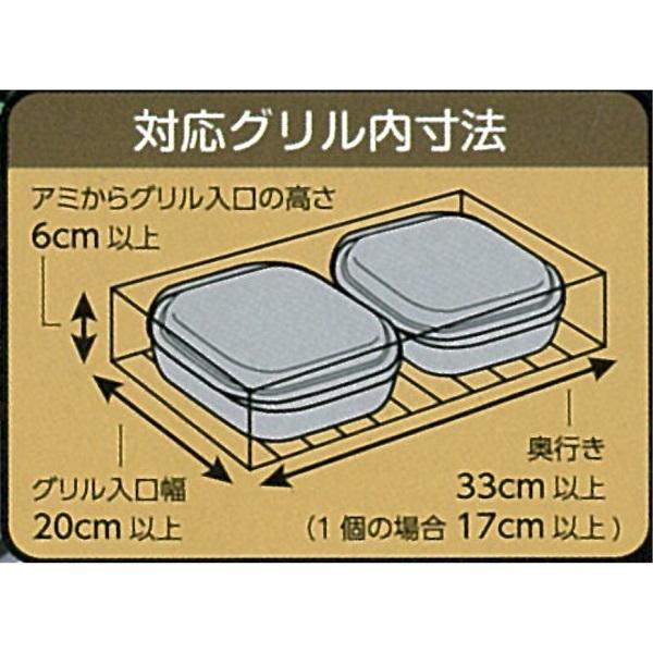 和平フレイズ RA-9282 ランチーニ グリル活用ミニ角型パン 12×15cm 2個