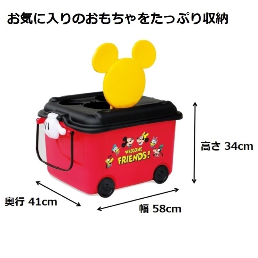 未使用❗おもちゃばこ　ミッキー　収納　box 錦化成 おもちゃ箱 ミッキーマウス R-ret (幅58×奥行41×高さ34cm