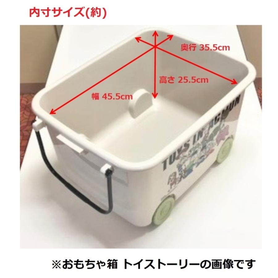 錦化成 おもちゃ箱 ミッキーマウス R-ret (幅58×奥行41×高さ34cm