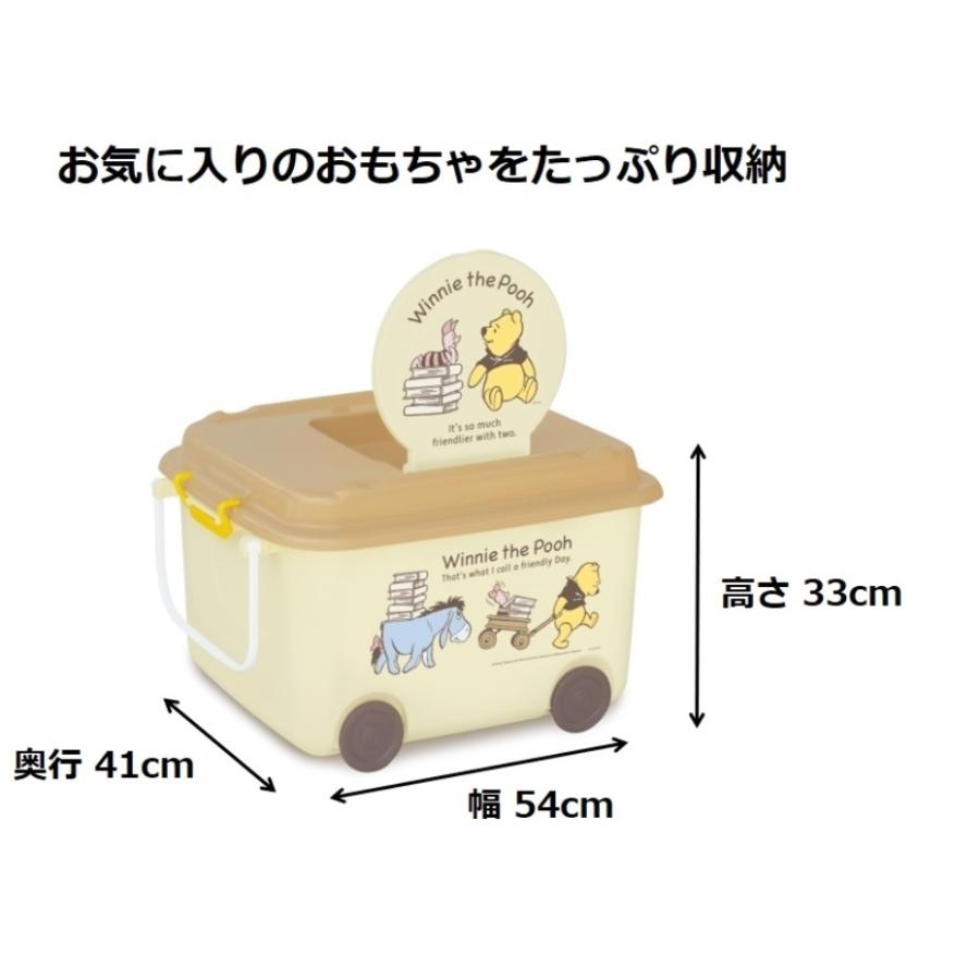 錦化成 おもちゃ箱 くまのプーさん CY-tim (幅54×奥行41×高さ 錦化成 おもちゃ箱 くまのプーさん CY-tim (幅54×奥行41×高さ