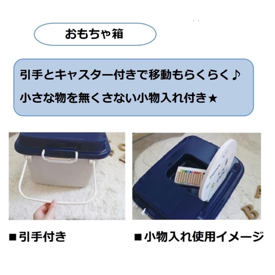 錦化成 おもちゃ箱 スヌーピー BE-bus (幅54×奥行41×高さ33cm