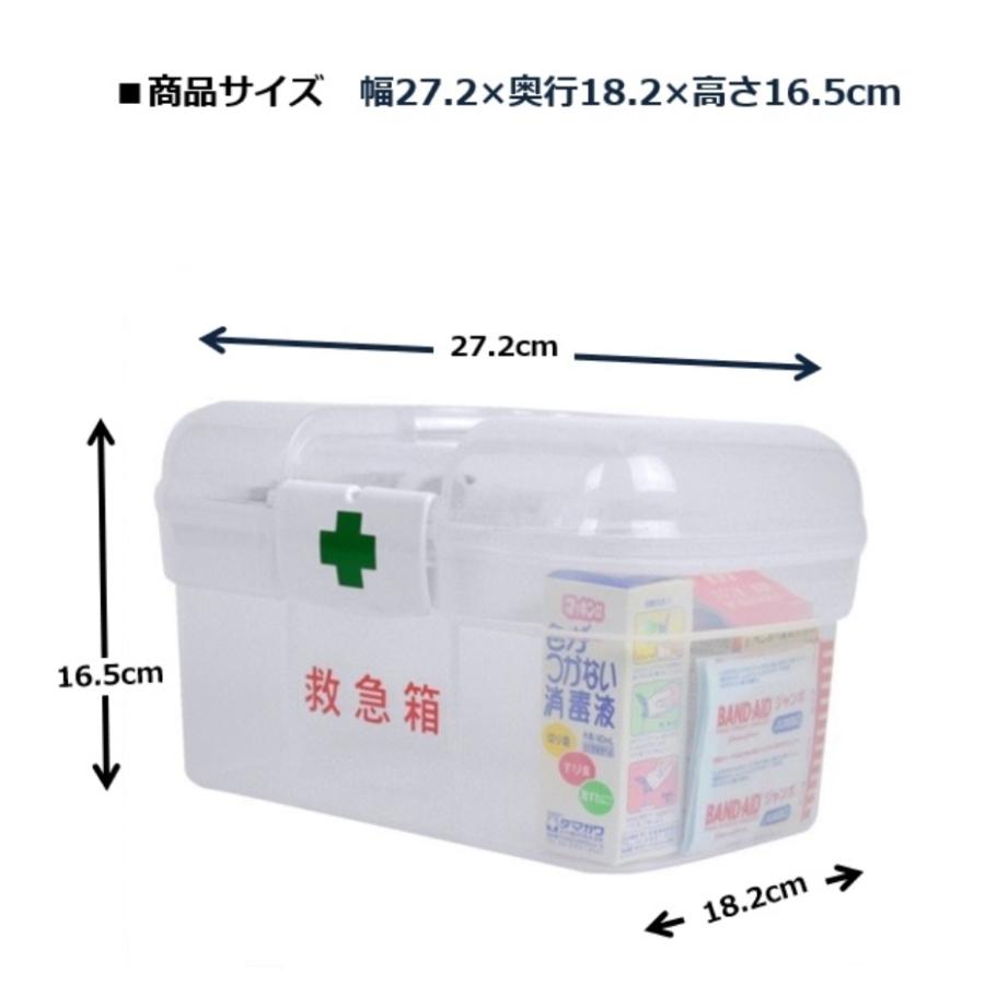 吉川国 キャリング救急箱  (幅27.2×奥行18.2×高さ16.5cm 日本製)｜kurashiichibankan｜05