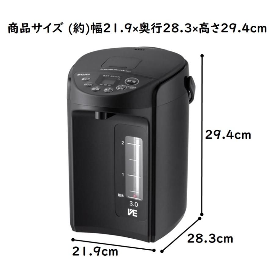 タイガー TIGER VE電気まほうびん PIQ-G300 クールブラック 3L タイガー TIGER VE電気まほうびん PIQ-G300 クールブラック 3L