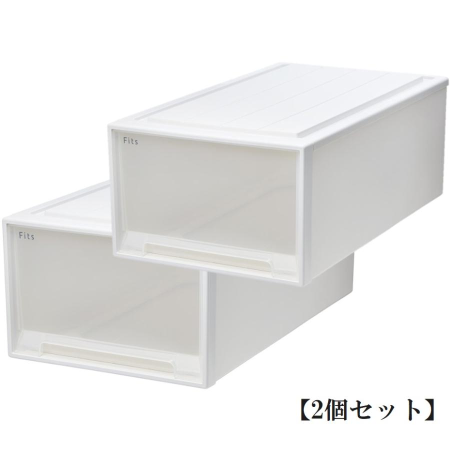テンマ Fits 収納ケース 44cm 2個セット Fits 天馬 フィッツケース 74-44L ホワイト 2個セット (幅44×奥行74×高