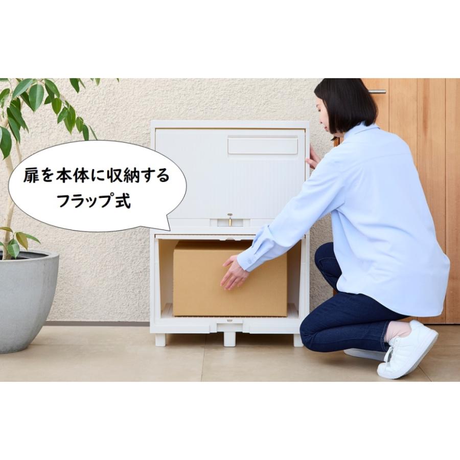 天馬 積み重ねても受け取れる宅配ボックス オフホワイト(幅60