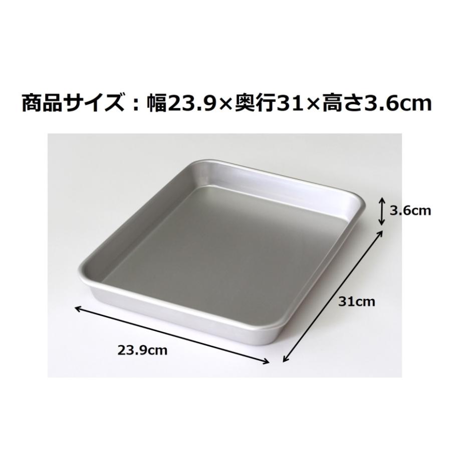 谷口金属 アルミ合金標準 バット3号 (幅23.9×奥行31×高さ3.6cm