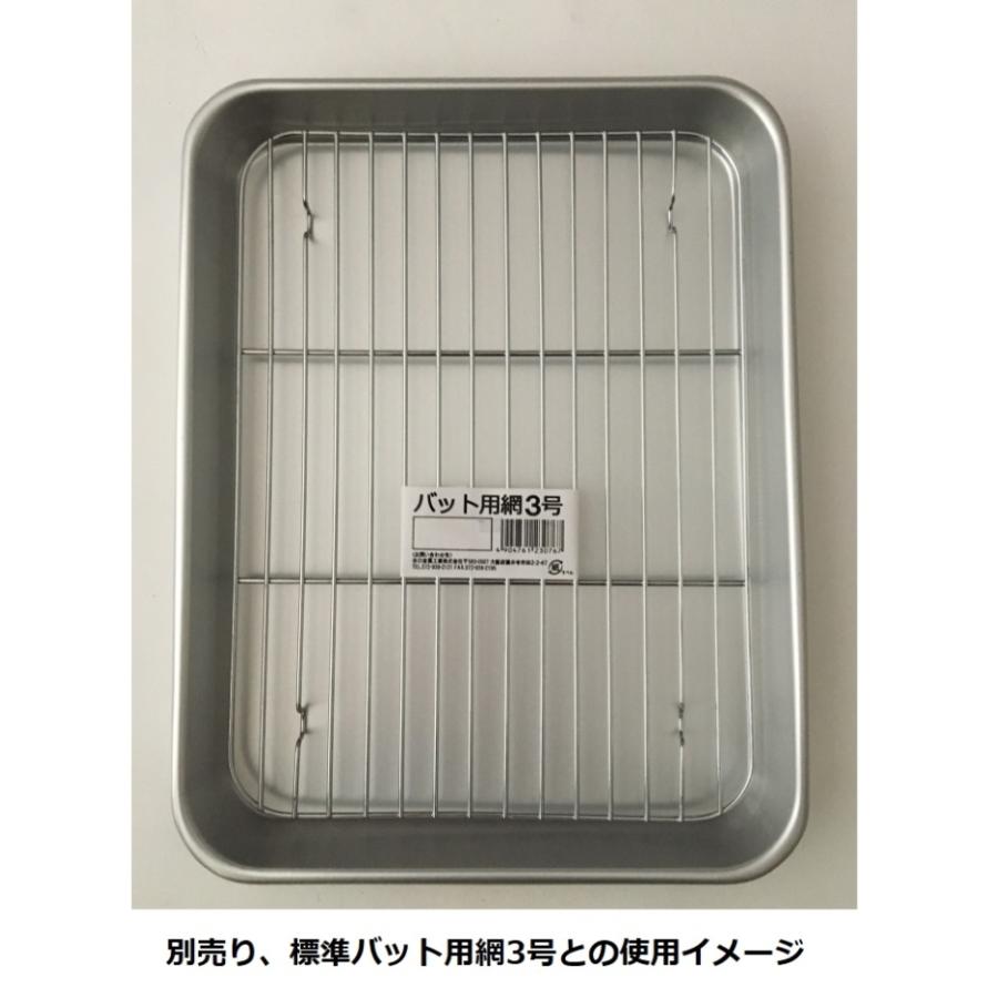 谷口金属 アルミ合金標準 バット3号 (幅23.9×奥行31×高さ3.6cm