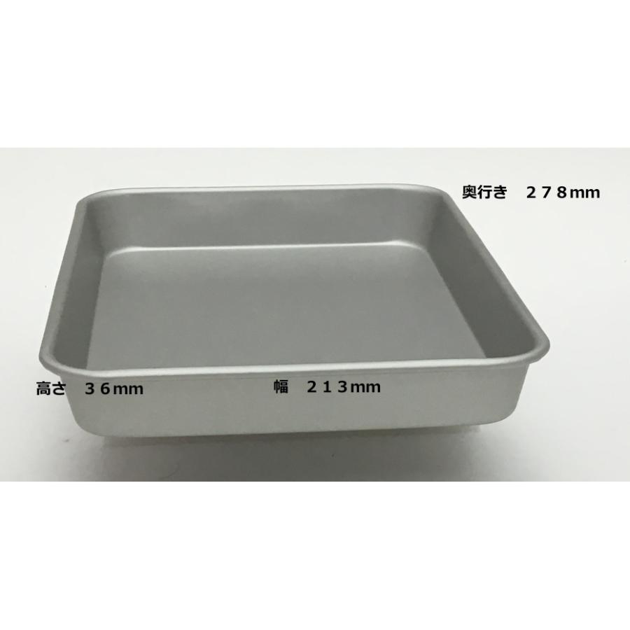 谷口金属 アルミ合金標準 バット4号 (幅21.3×奥行27.8×高さ3.6cm