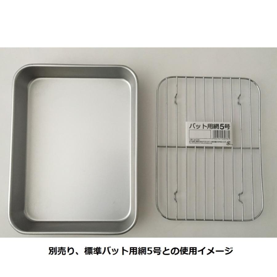 谷口金属 アルミ合金標準 バット5号 (幅18.3×奥行24.2×高さ3.2cm