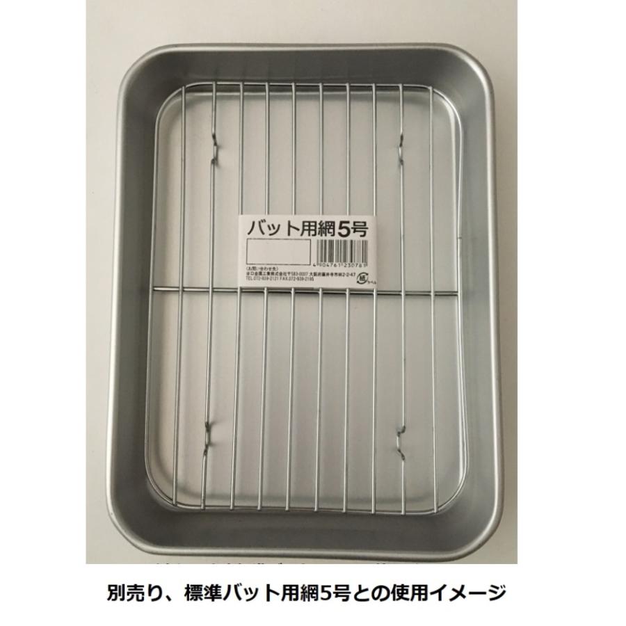 谷口金属 アルミ合金標準 バット5号 (幅18.3×奥行24.2×高さ3.2cm
