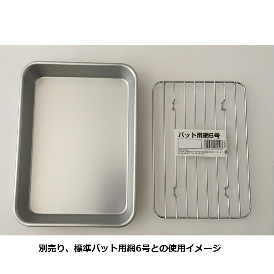アルミ製バット26個セット2号3号4号5号6号 標準型 穴明型 業務用 5-175-08 アルミバット 深2号 （355×506×61mm） 【AXEL】 アズワン