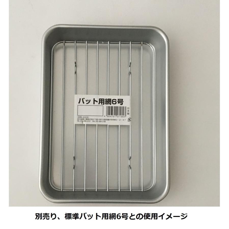 谷口金属 アルミ合金標準 バット6号 (幅15.7×奥行21.6×高さ3cm