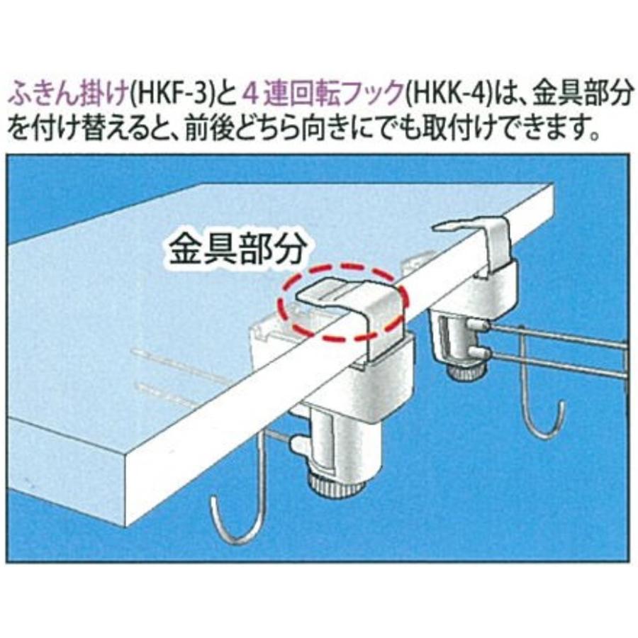 田窪工業所 吊戸下はさみ用 4連回転フック HKK-4(代引き不可・配達時間指定不可・日祝日配達不可)｜kurashiichibankan｜07